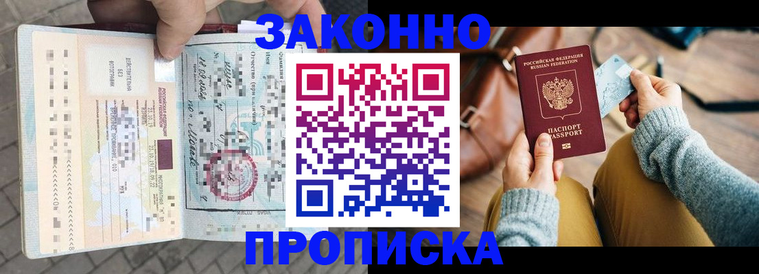 регистрация для школы в Сосногорске