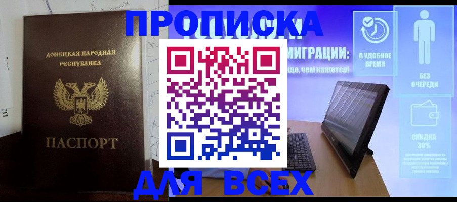 временная регистрация законно в Сосногорске